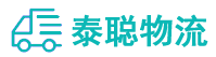 重庆到莲湖区物流公司